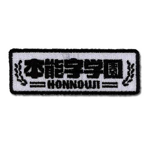 Attack on Titan Trainee Squad Patch